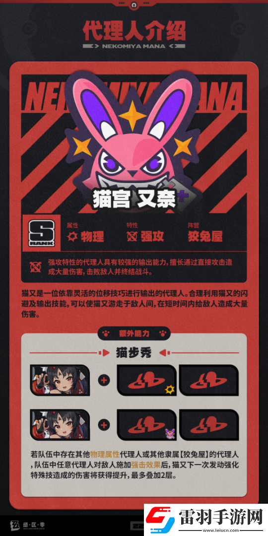 線索獲取技巧解析！絕區零常駐300抽自選哪個好