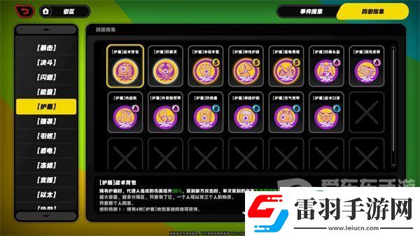 絕區零零號空洞玩法是什么