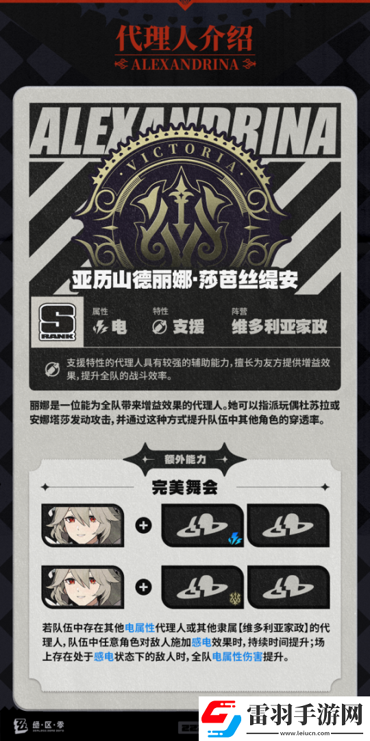 線索獲取技巧解析！絕區零常駐300抽自選哪個好