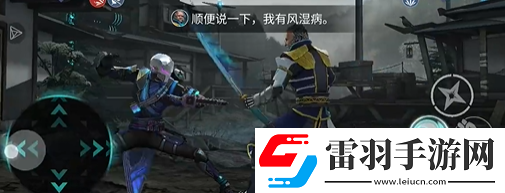 暗影格斗3沒網能玩嗎