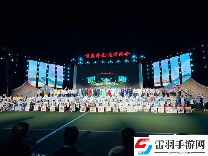 通渭書法村的詩意聚會