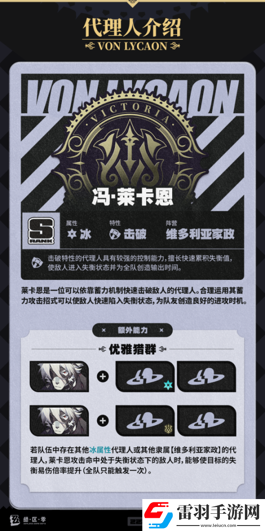 線索獲取技巧解析！絕區零常駐300抽自選哪個好