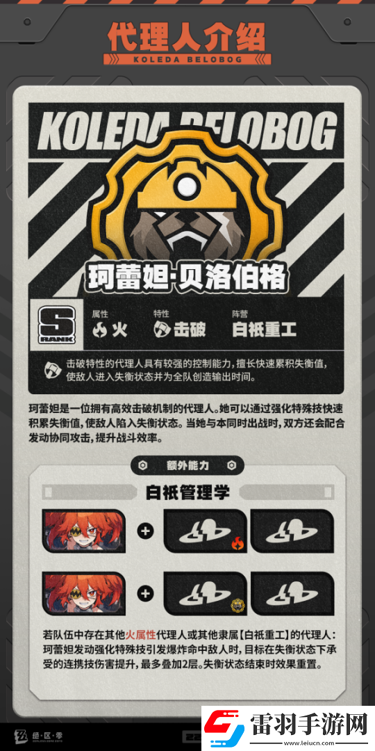 線索獲取技巧解析！絕區零常駐300抽自選哪個好