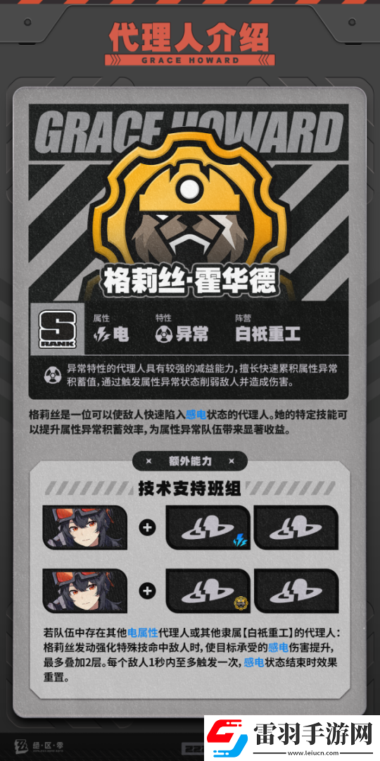 線索獲取技巧解析！絕區零常駐300抽自選哪個好