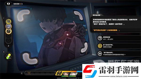 絕區零零號空洞玩法是什么