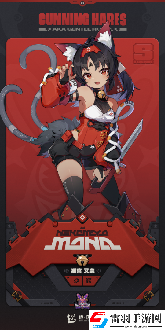 線索獲取技巧解析！絕區零常駐300抽自選哪個好