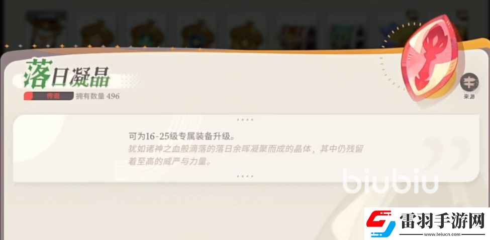 劍與遠征2啟程專屬武器如何獲得