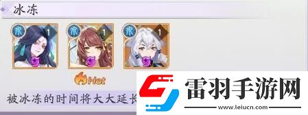 天境傳說元魂幻境神女boss介紹