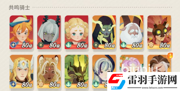 劍與遠征2啟程專屬武器如何獲得