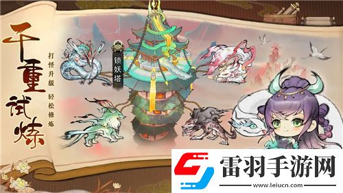 斬獸之刃阿斯娜