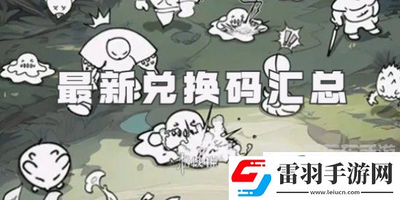 國王指意最新兌換碼有哪些