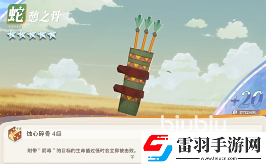 劍與遠征2啟程專屬武器如何獲得