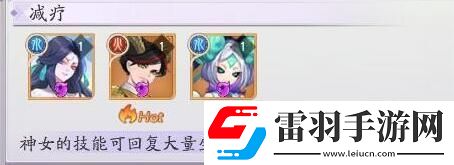 天境傳說元魂幻境神女boss介紹