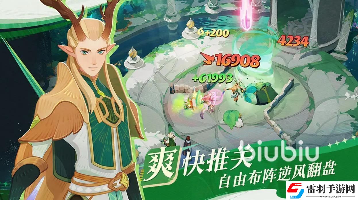 劍與遠征2啟程專屬武器如何獲得