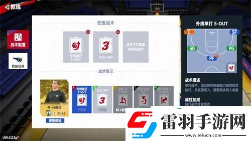 nba巔峰對決詹姆斯怎么打