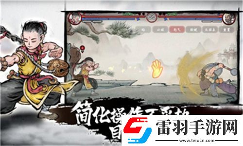 一念逍遙師叔的來源是什么