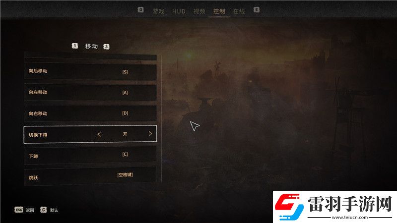 消逝的光芒2全劇情流程攻略