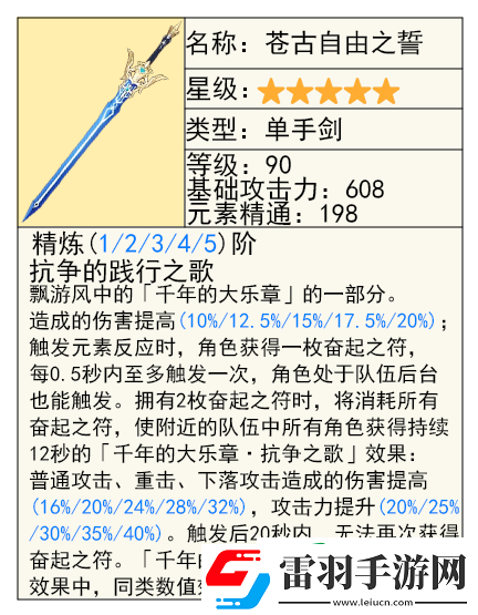 原神4.5下半卡池抽什么好