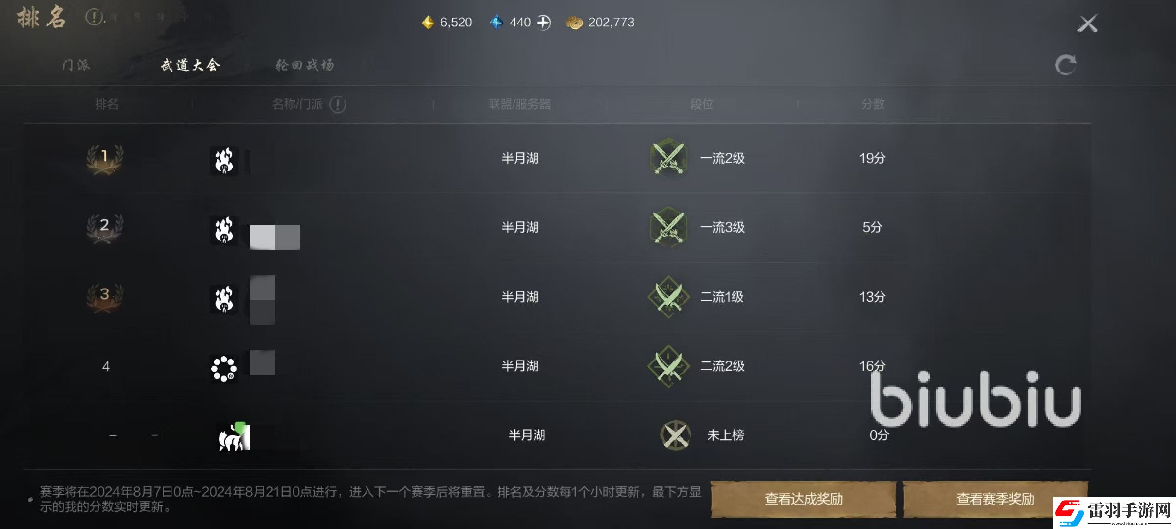 劍靈21V1怎么打