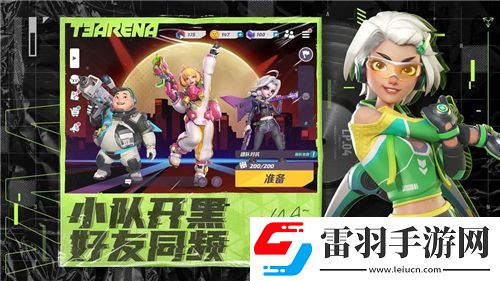 貪婪洞窟2新增符文紙條活動(dòng)