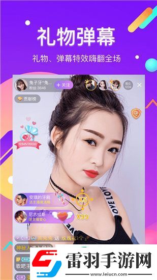 隔墻有眼txl金銀花類似