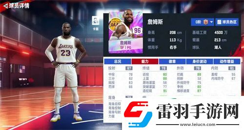 nba巔峰對決詹姆斯怎么打