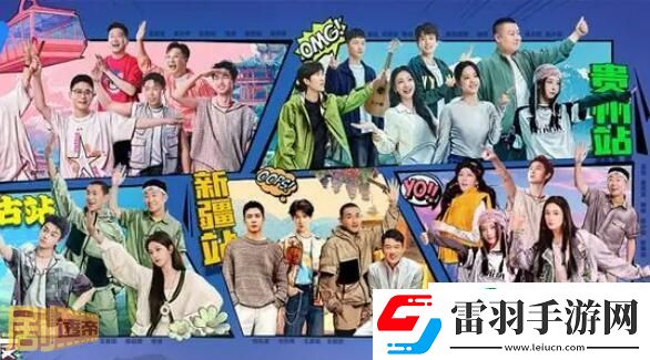 是好朋友的周末2024什么時候播出