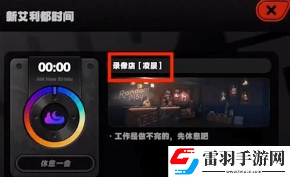 絕區(qū)零急公好義獎(jiǎng)?wù)垄粼趺传@得