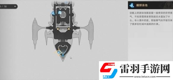 崩壞星穹鐵道云璃專屬成就獲取攻略