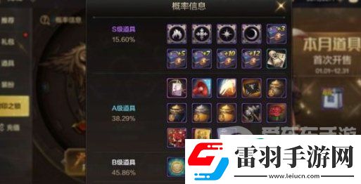 地下城與勇士起源封印之鎖獎勵有哪些