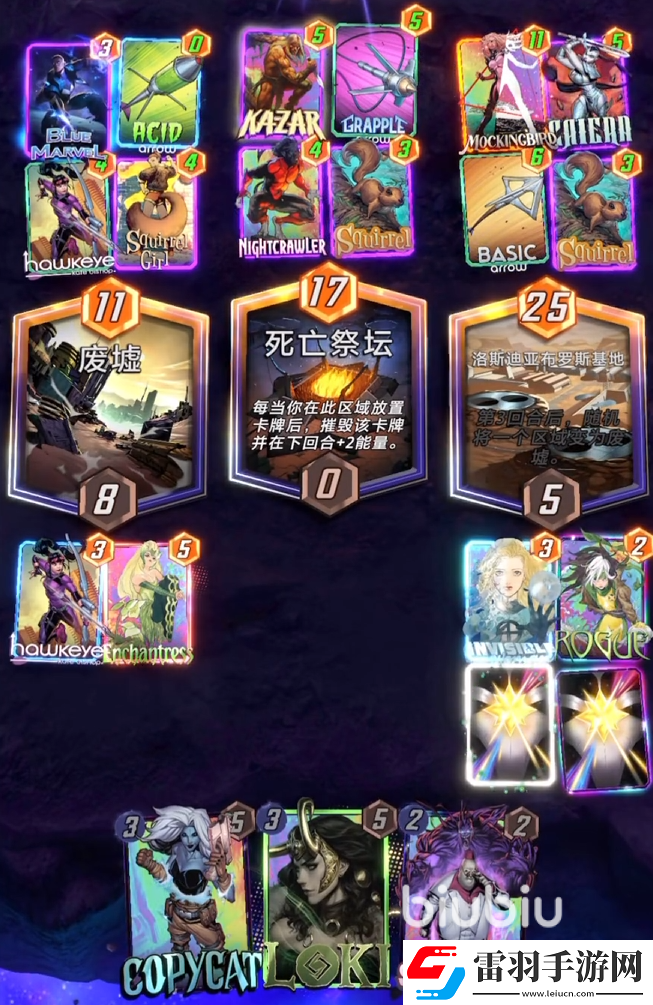 漫威終極逆轉(zhuǎn)戰(zhàn)戟怎么玩