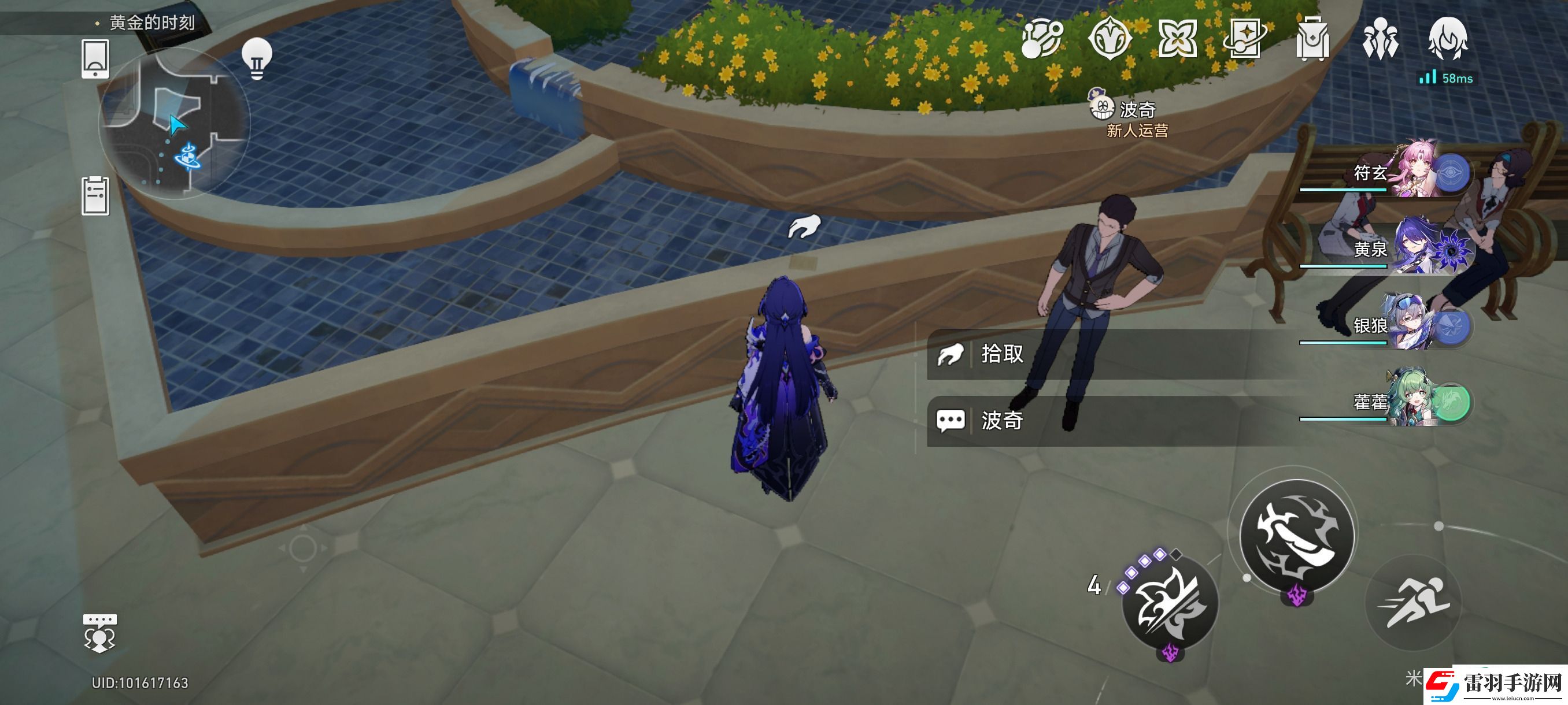 崩壞星穹鐵道圣甲蟲計劃位置在哪