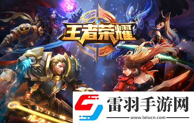 孫尚香怎么出裝最暴力