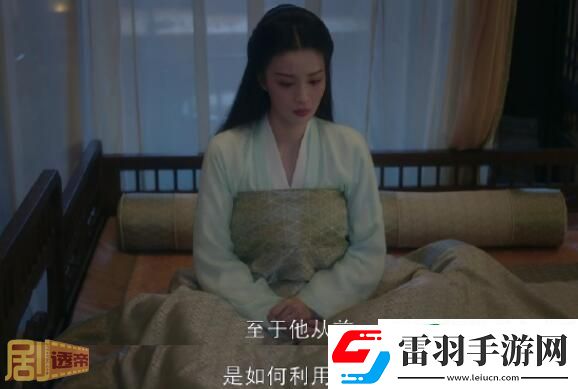 柳舟記柳眠棠恢復記憶是多少集