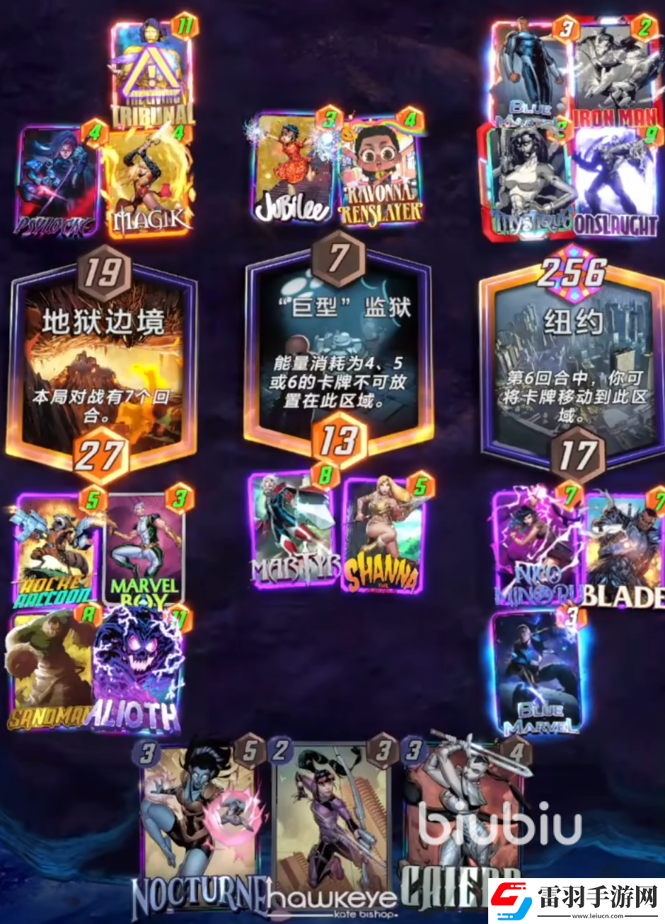 漫威終極逆轉(zhuǎn)戰(zhàn)戟怎么玩