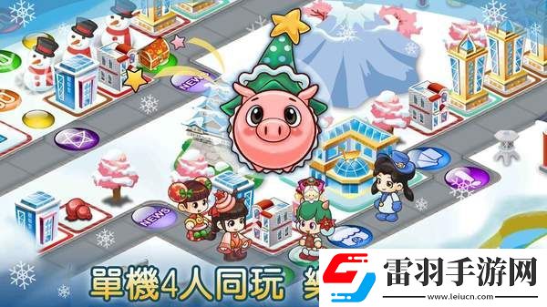 大富翁4fun安卓版單機版下載