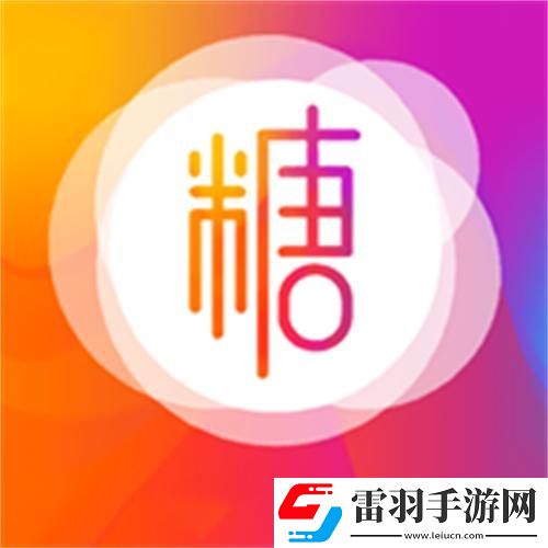 “糖心Logo入口”
