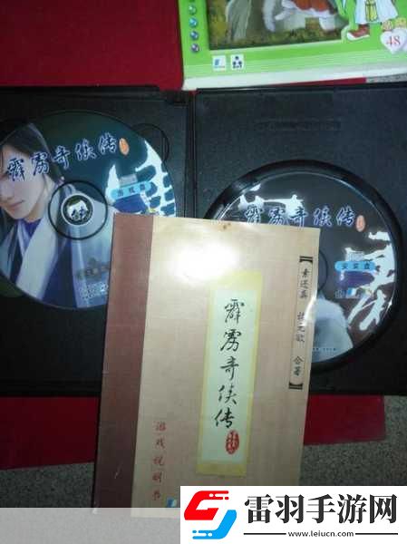 霹靂奇?zhèn)b傳攻略秘籍