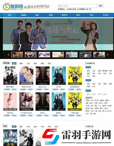 免費劇透大揭秘