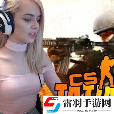 暴躁老阿姨CSGO新番來襲