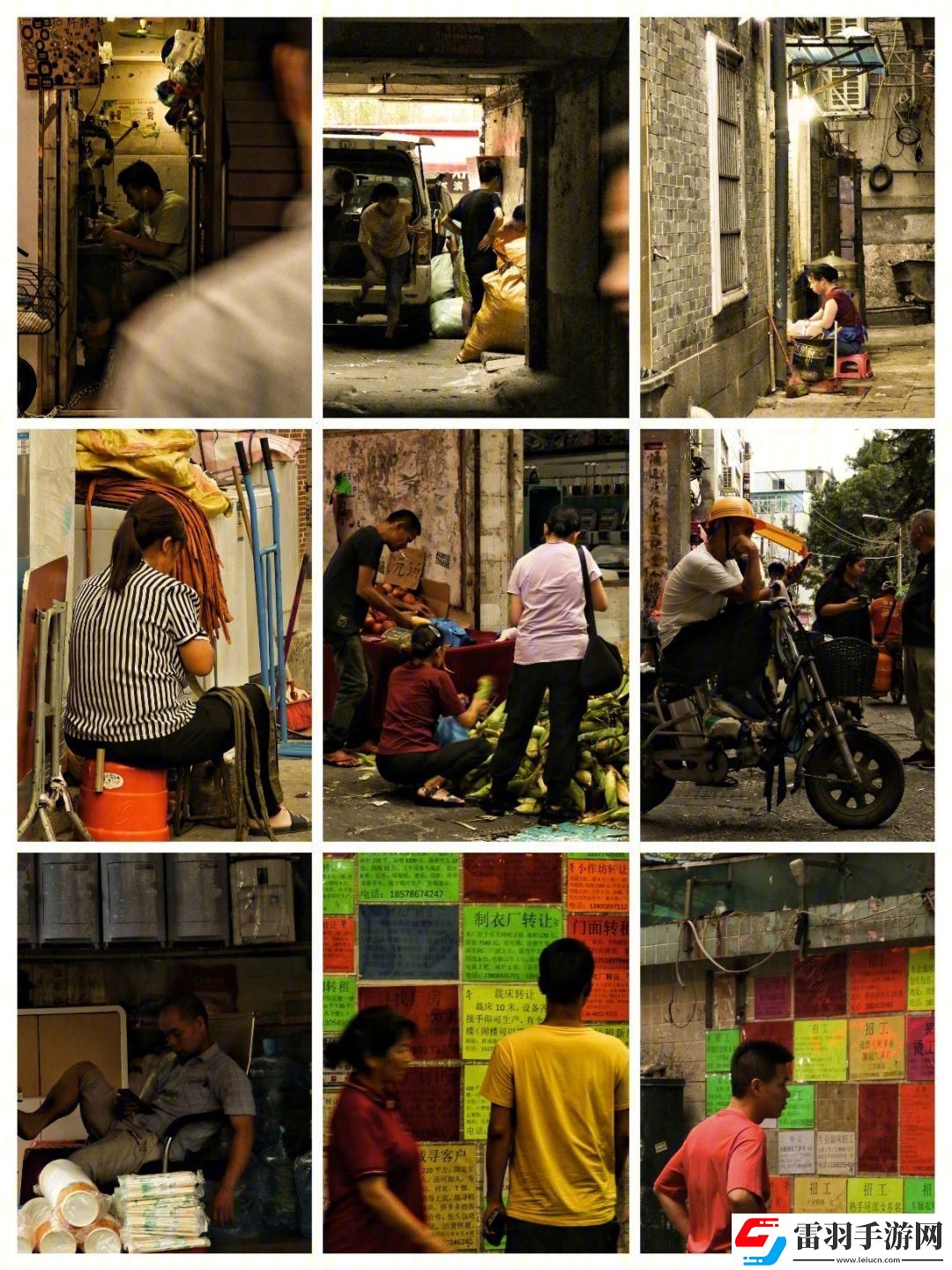 老鏢客城中村掃街小少內容