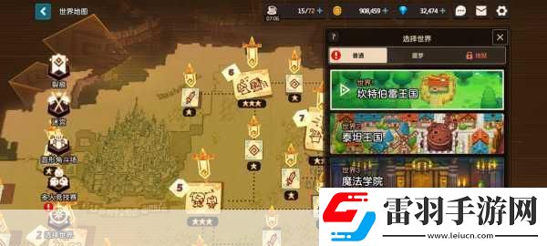 坎公騎冠劍地下迷宮