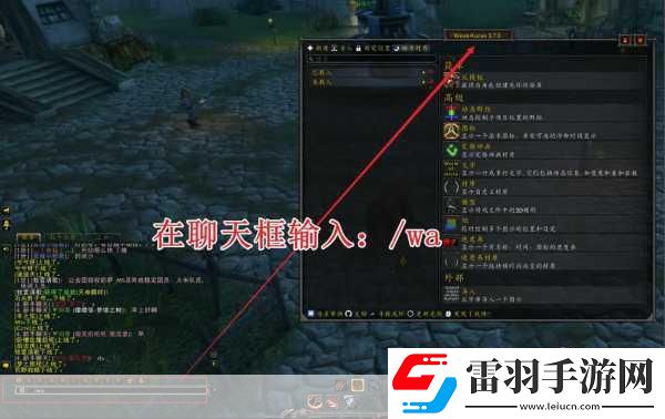 大腳插件任務(wù)追蹤怎么調(diào)出來(lái)