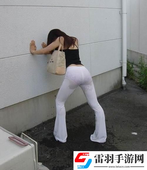 女憋尿難受快憋瘋了