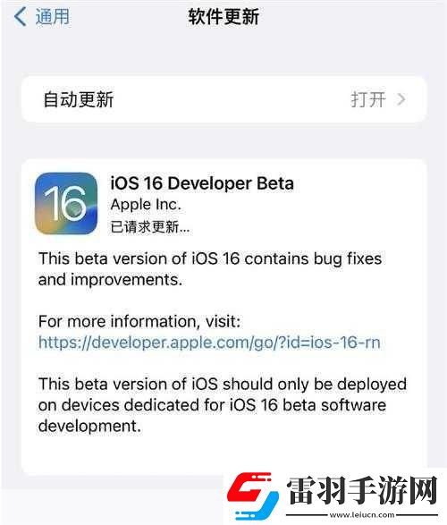 ios15beta7