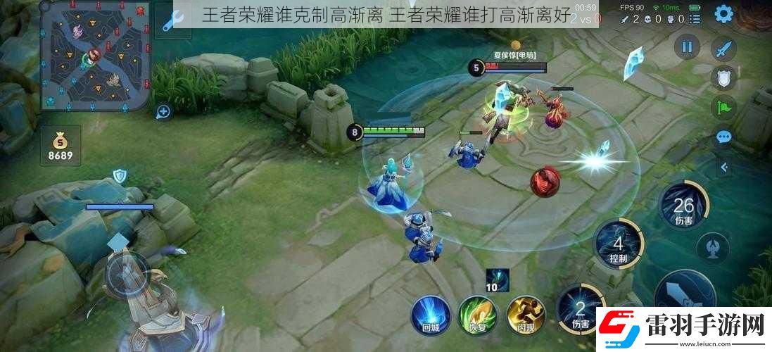 王者榮耀誰克制高漸離