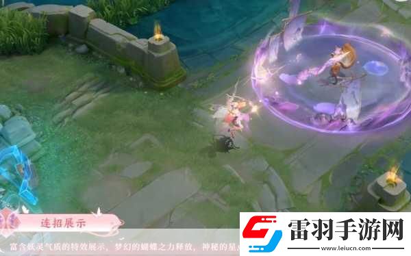 王者榮耀艾琳覓芳蹤怎么獲得