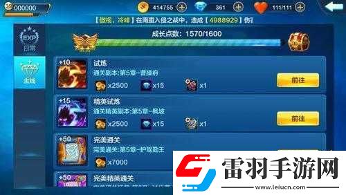 潮爆三國經驗丹獲取及升級攻略