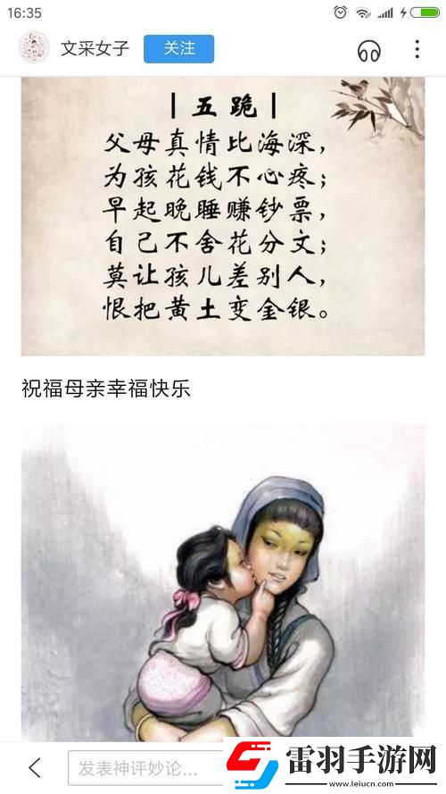 “媽媽女兒齊戰(zhàn)月餅