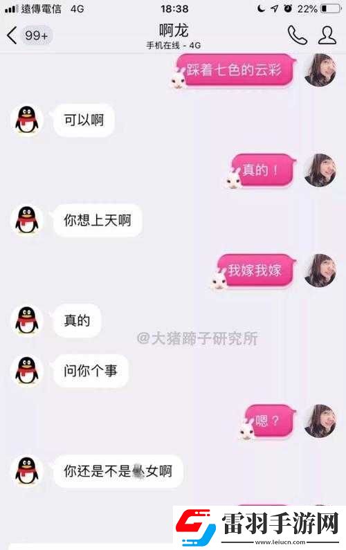 小掃貨水怎么多視頻